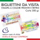 Bigliettini da visita - Stampa Fronte e Retro